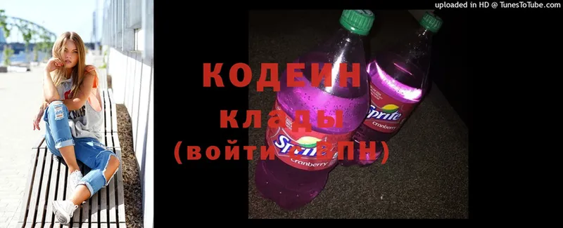 Кодеиновый сироп Lean напиток Lean (лин)  где продают наркотики  Сорочинск 