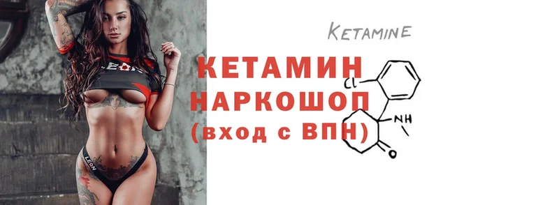 купить  цена  Сорочинск  мега онион  КЕТАМИН ketamine 