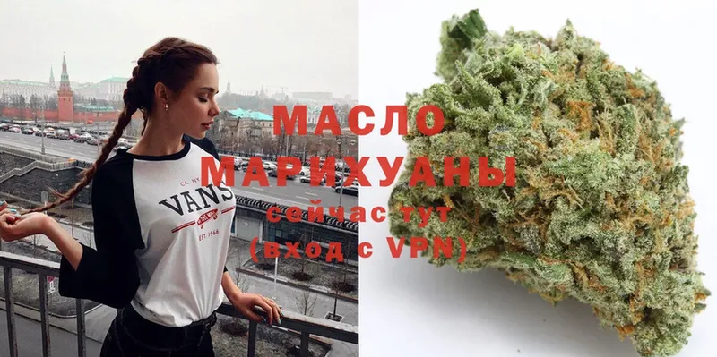 omg ССЫЛКА  Сорочинск  Дистиллят ТГК гашишное масло 